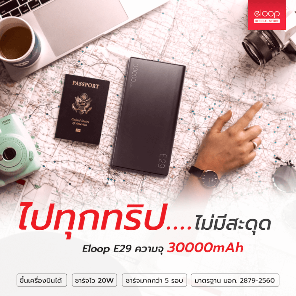 แบตเตอรี่สำรอง ELOOP E29 ความจุ 30000MAH เทคโนโลยีชาร์จเร็ว QC3.0 PD 20W เพาเวอร์แบงค์ แบตสำรอง ชาร์จเร็ว POWER BANK FAST QUICK CHARGE ORSEN POWERBANK พาวเวอร์แบงค์ ของแท้ 100%_1